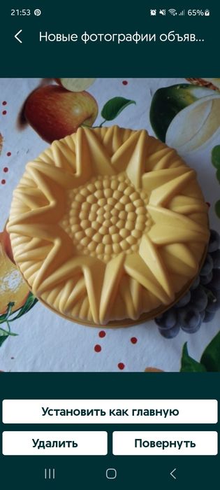 Гелевый форма продам