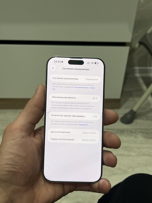 Iphone 16 pro max 256 GB - айфон 16 про Макс