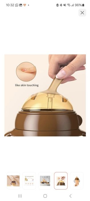 Продам бутылочку для кормления