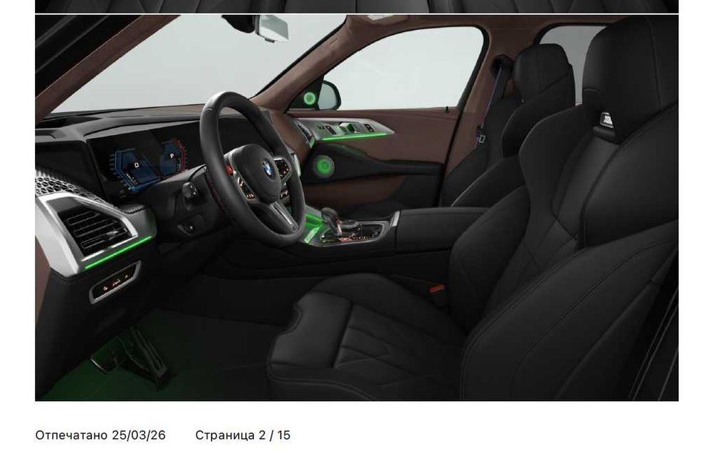 BMW XM 50e 2026г