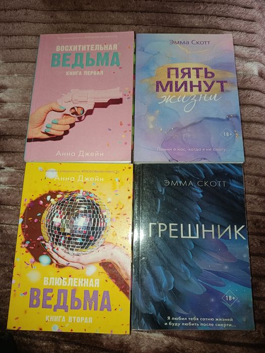 Продам книги,срочно