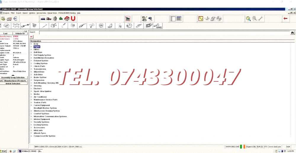 Program Scheme Auto Vivid Workshop Data 2018  Atris Technik Catalog