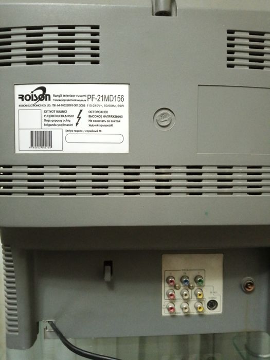 Телевизор Roison