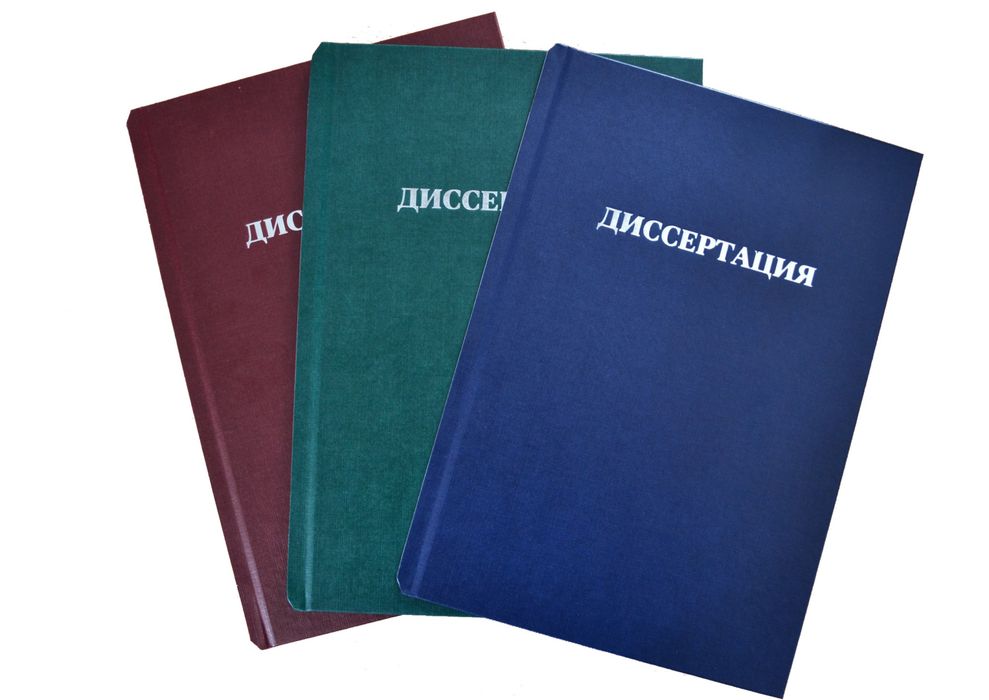Цветная печать / Раздаточный материал / Презентация / Диплом