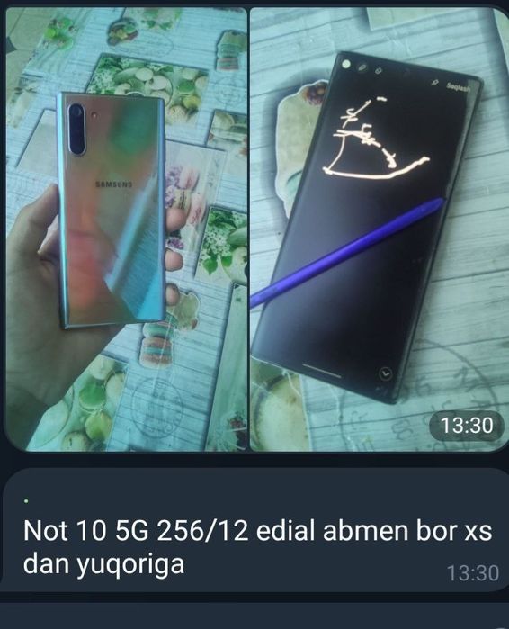 Not 10 5G 12/256