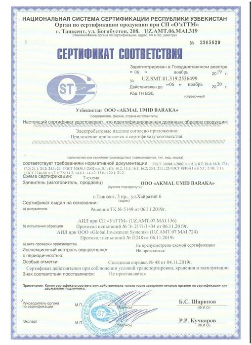 Кварцевые бактерицидные лампы на колесах защита от covid 19