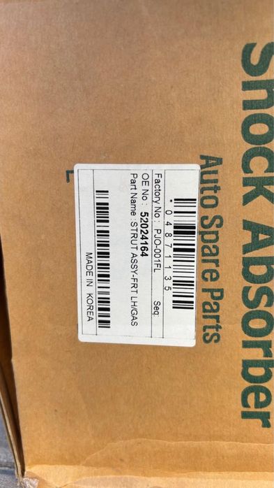 Продам стойки на Chevrolet