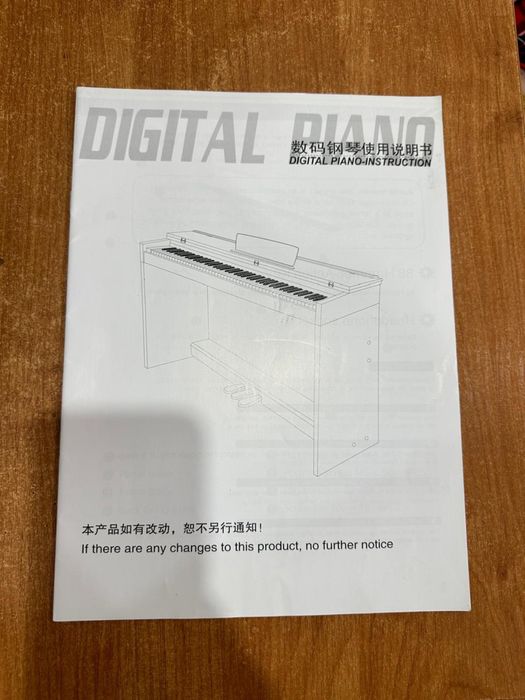 Пианино, цифровое