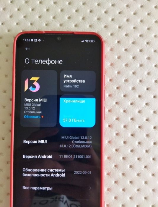 Redmi 10c использованный