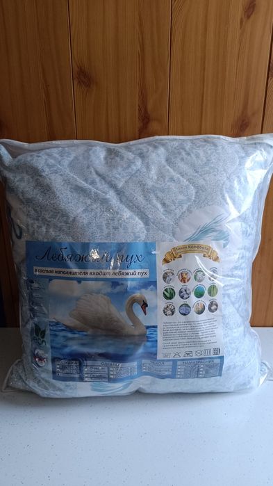 Продам подушки 70*70