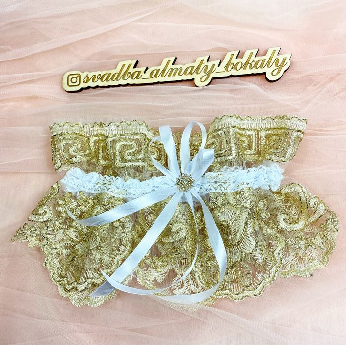 Подвязки невесты новые