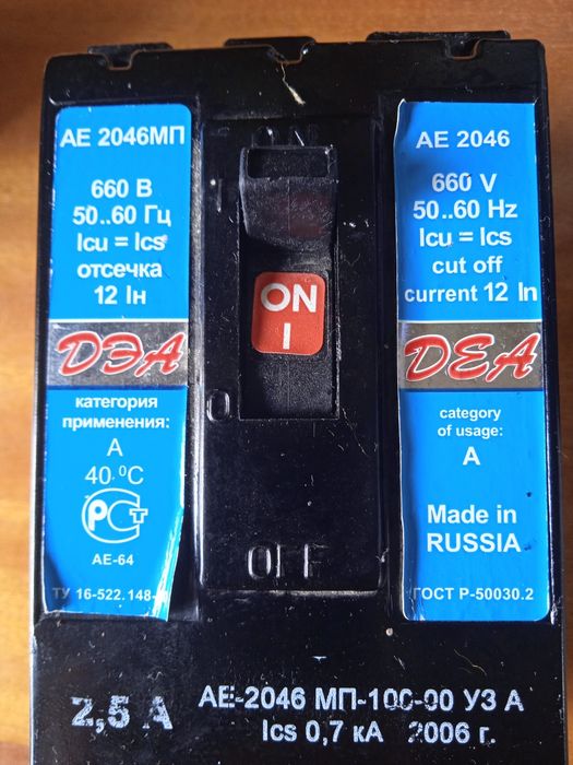 Автоматы новые .