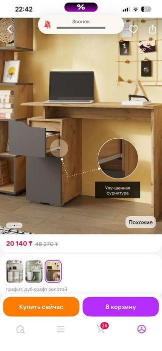 Продам столик, почти новы