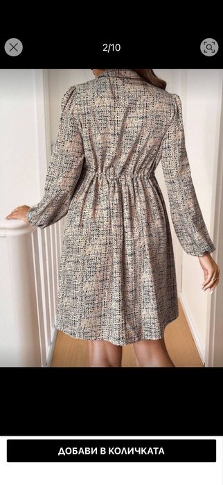 Рокля за бременни М