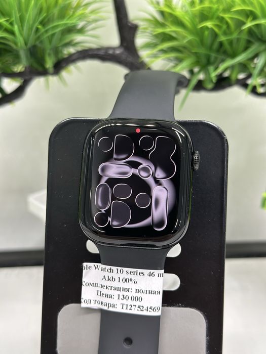 Apple Watch 10 series 46 mm