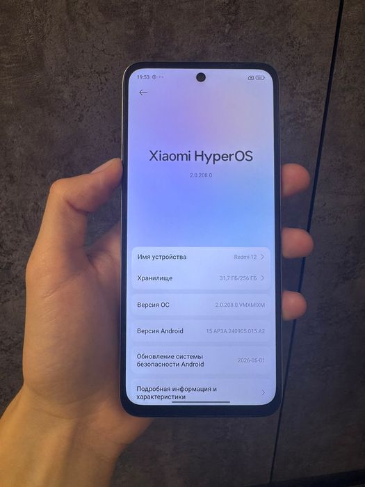Redmi 12 256g продажа