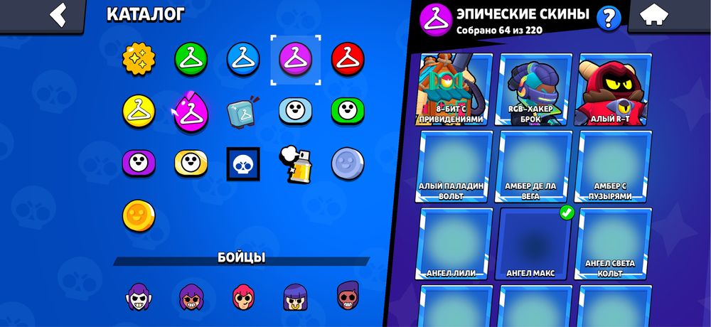 Аккаунт Бравл старс.