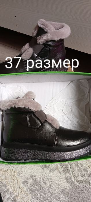 Обувь женская, зимние