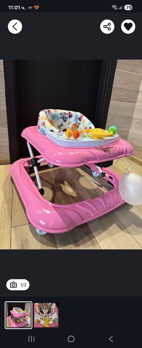 Детска проходилка нова