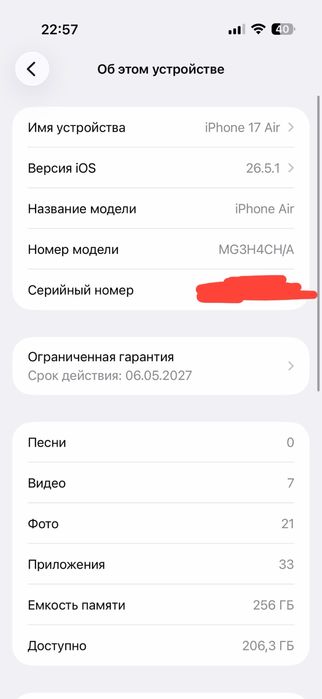 Apple air black 40 цикл