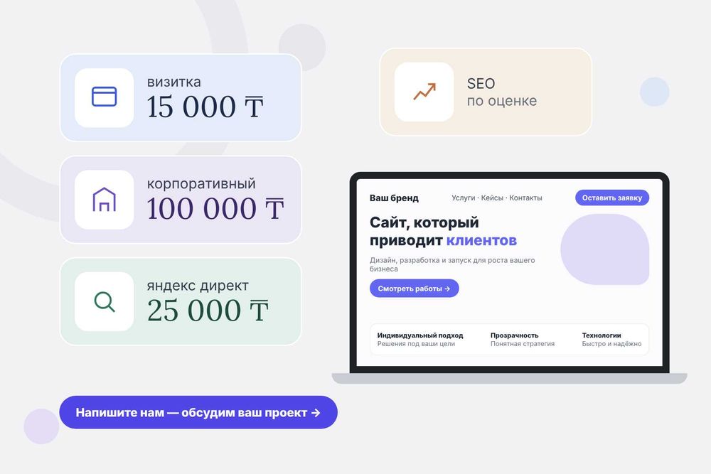 Айтишник. Чат-боты. Создание приложений. Лендинг. Программист. Сайт