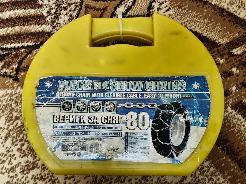 Вериги за сняг - нови 2 комплекта