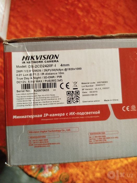 Hikvison  camera