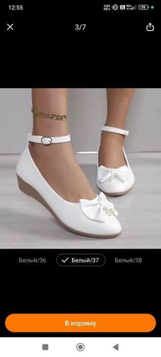 Туфли на девочку