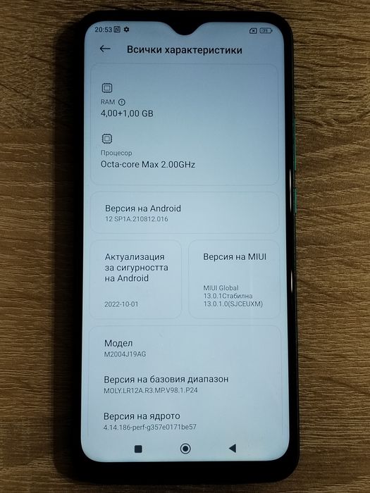 Смартфон Xiaomi Redmi 9
