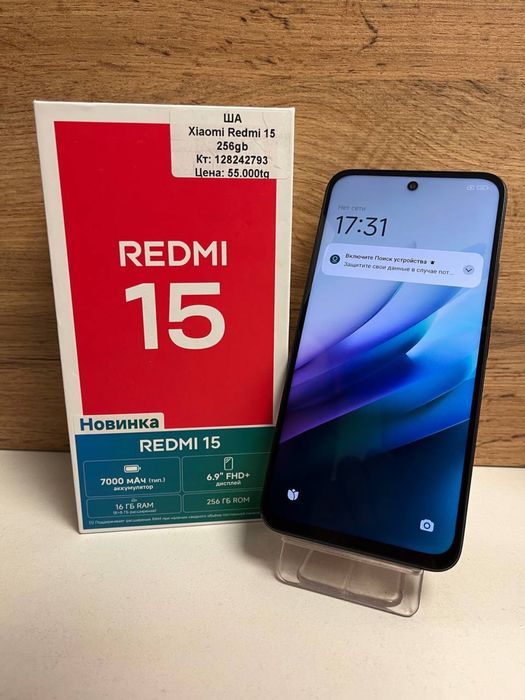 Xiaomi Redmi 15/BariBarShop/рассрочка