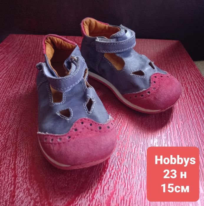 Детски обувки 12-13см