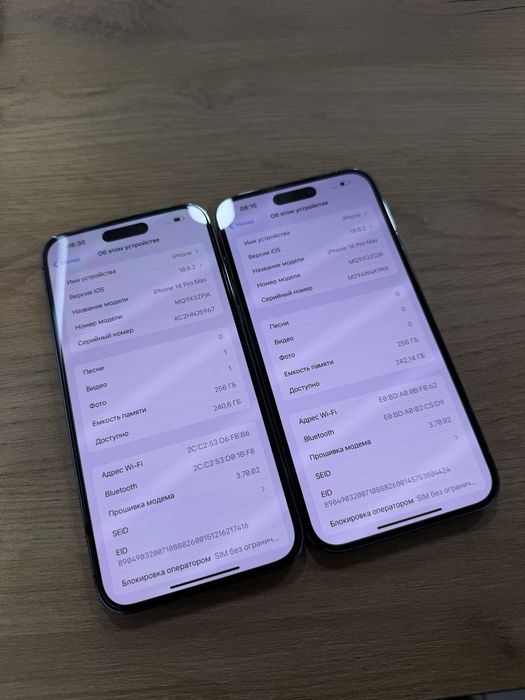 Продам 2штуки Iphone 14 pro max 256GB