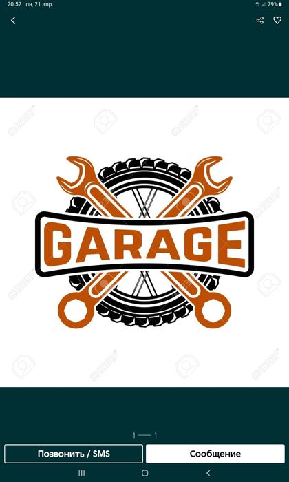 Сдам гараж в аренду