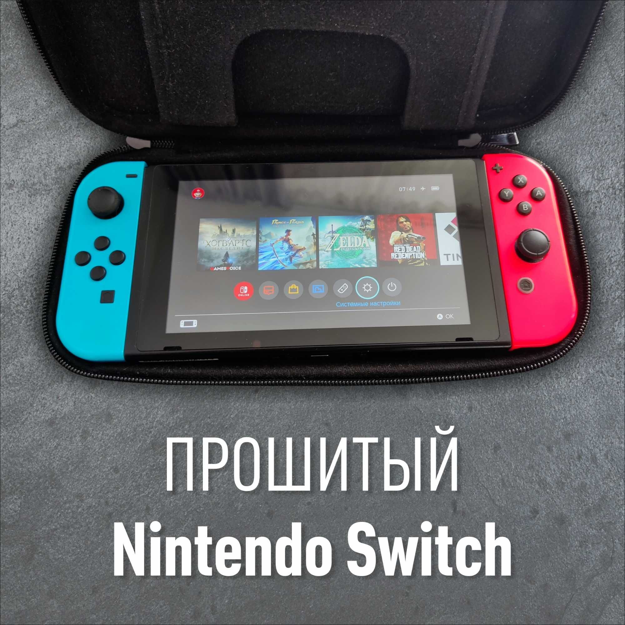 Продам прошитый Nintendo Switch (Rev 1): 110 000 тг. - Приставки Астана на  Olx