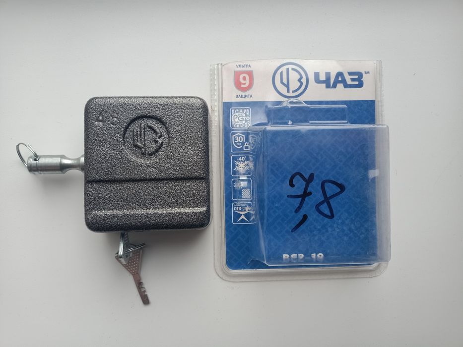 Замок висячий дисковый ВС2 - 10