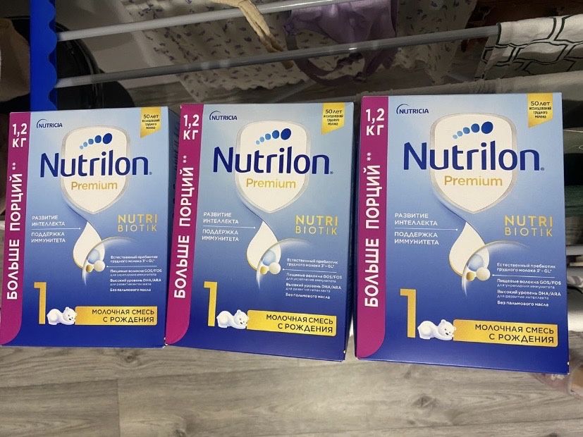 Смесь Nutrilon Premium 1