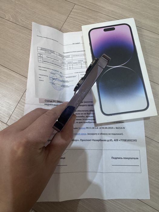 Iphone 14 pro max, айфон 14 про макс в отличном состояние
