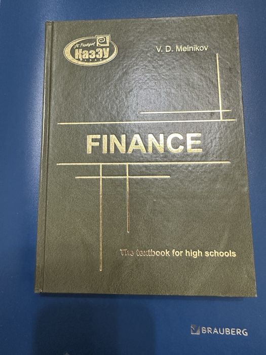 Разные учебники для студентов