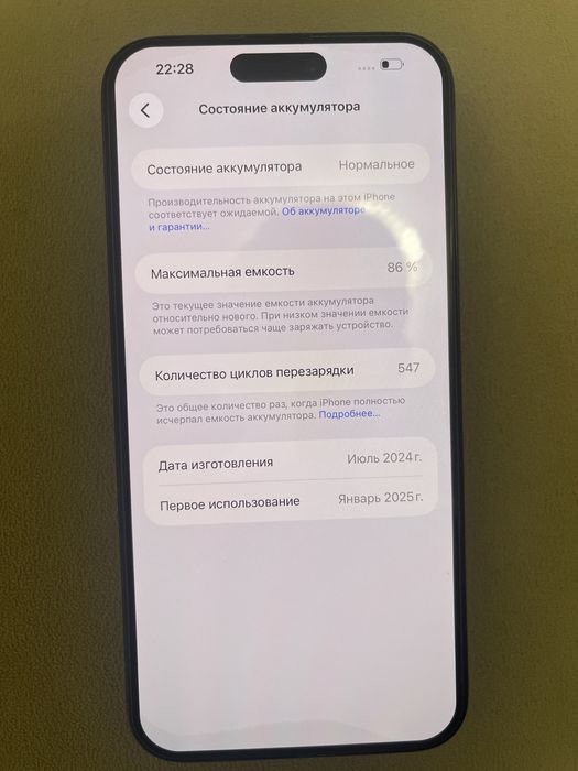 Iphone 15 pro max 256gb