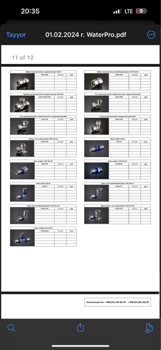 Water pro ватер про труба фитинг ppr trubalar