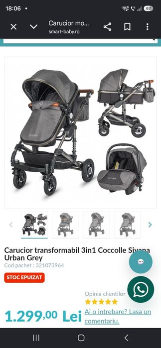 Coccolle Siyana Safari Beige
