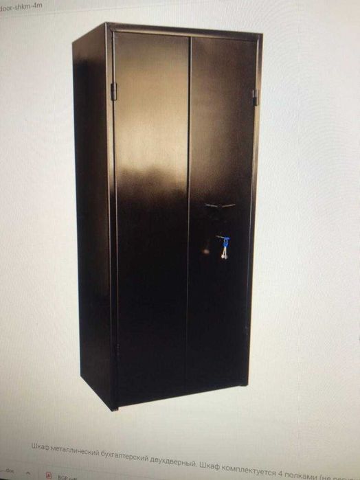 шкаф металлический для канцелярии
