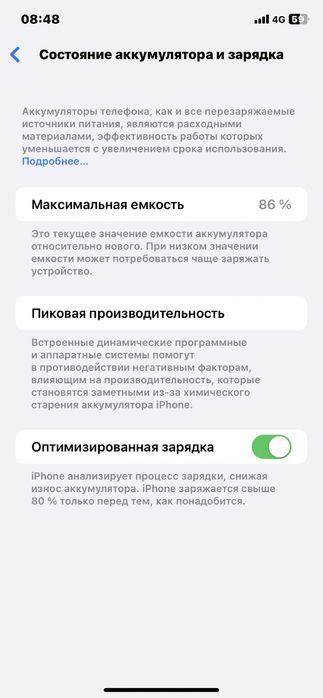 iPhone 11 128гб черный