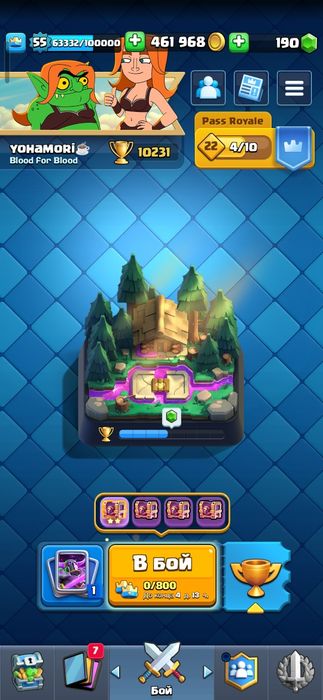 Clash Royale аккаунт