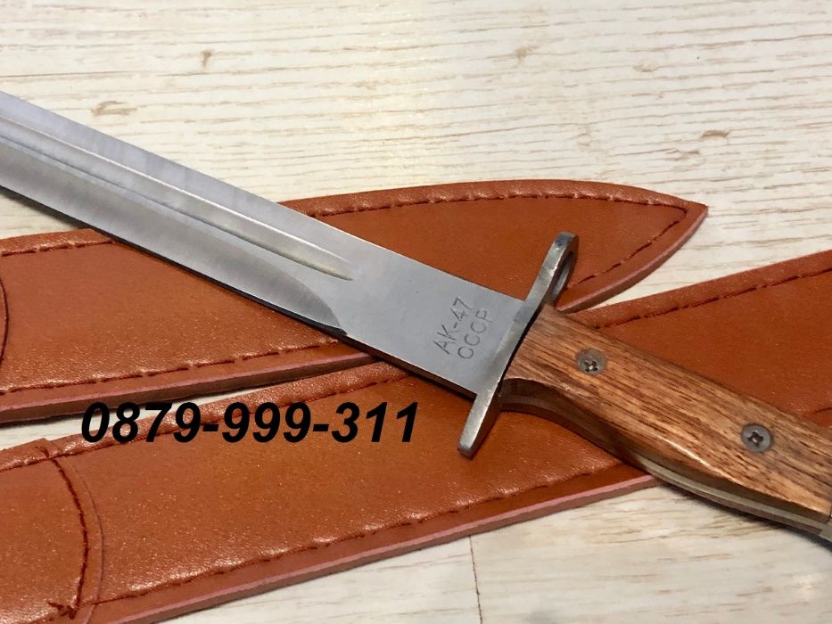 Руски Нож Щик ак-47 за Лов Риболов Поход Колекция ribarski noj klasika
