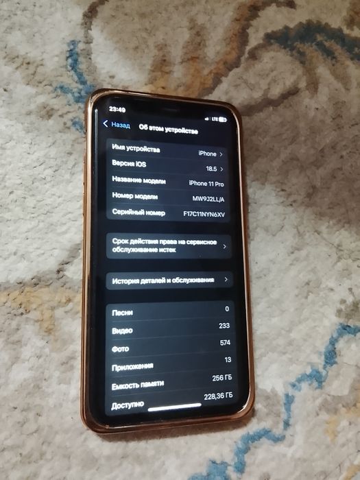 iPhone 11 pro продам