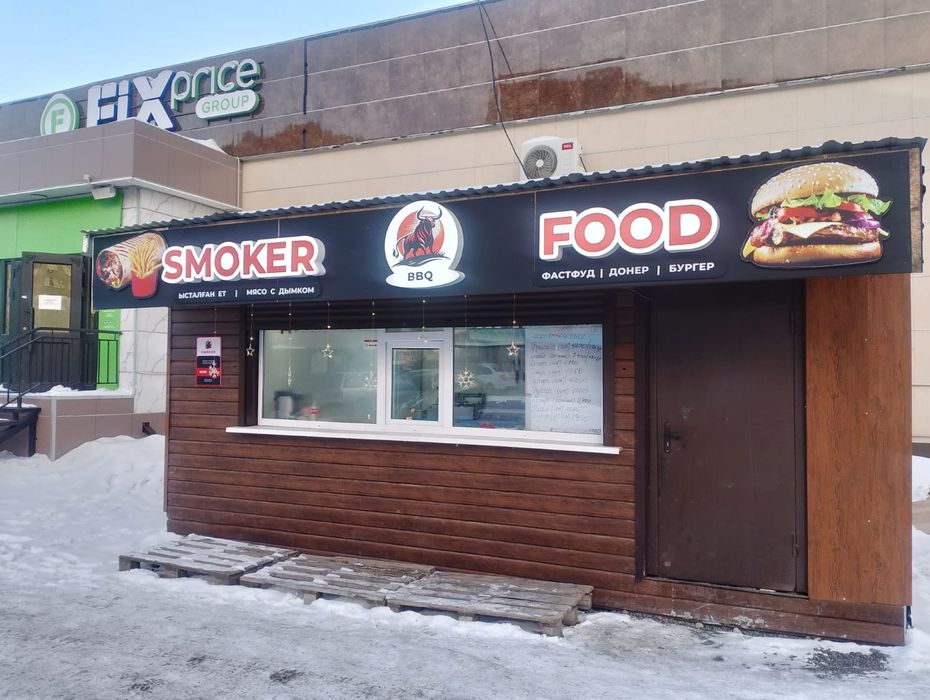 Павельон с оборудованием