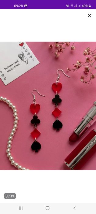 Продам аксессуары