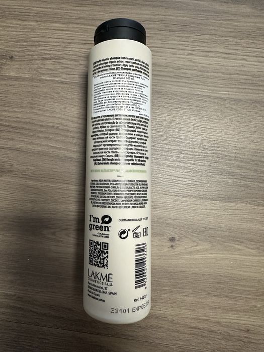 Козметика за коса Cocosolis, Lakme, Olioseta, Milkshake, Ikarov, Bioxcin + подарък