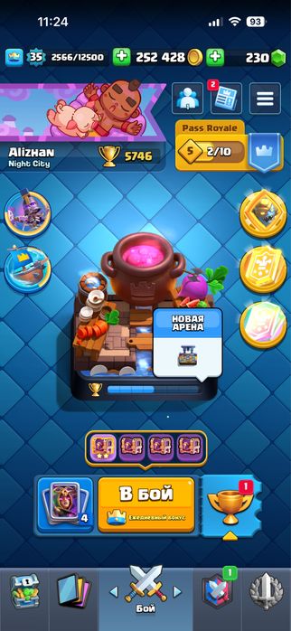 Продам акк в клэш рояле